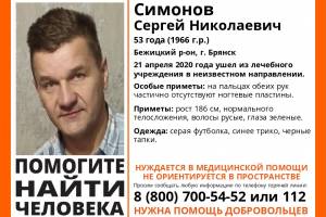 В Брянске из медучреждения пропал 53-летний Сергей Симонов
