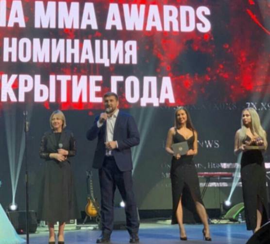 Брянский боец Минаков принял участие в церемонии Russian MMA Awards
