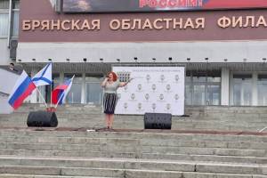 В Брянске на Набережной начался концерт к Дню ВМФ