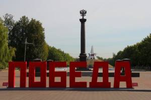 В Советском районе Брянска готовятся к празднованию Дня Победы