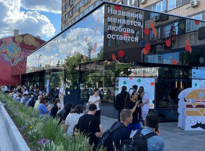 В Брянске первый ресторан «Вкусно - и точка» откроется 14 июля