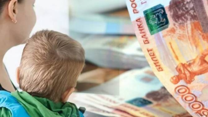 В Брянской области новое единое детское пособие станут получать 64 тысячи семей 