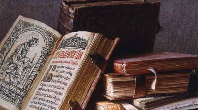 В Брянской библиотеке пройдет декада православной книги