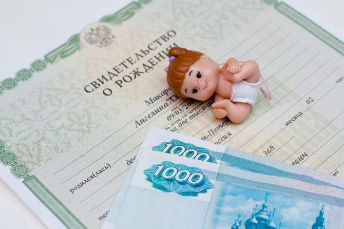 В Брянской области в два раза увеличился «детский» бюджет
