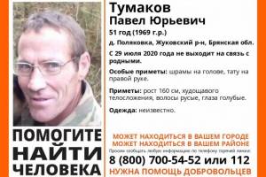 На Брянщине нашли живым пропавшего Павла Тумакова