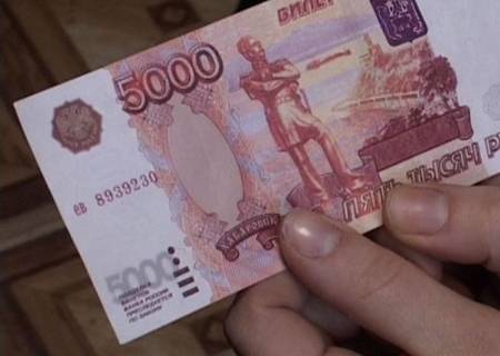 В Новозыбкове в супермаркете расплатились фальшивой 5-тысячной купюрой