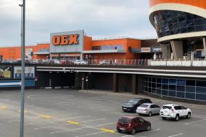 В Брянске гипермаркет OBI сменит название и владельца