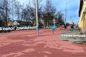 В Брянске выступили против расширения улицы Ульянова
