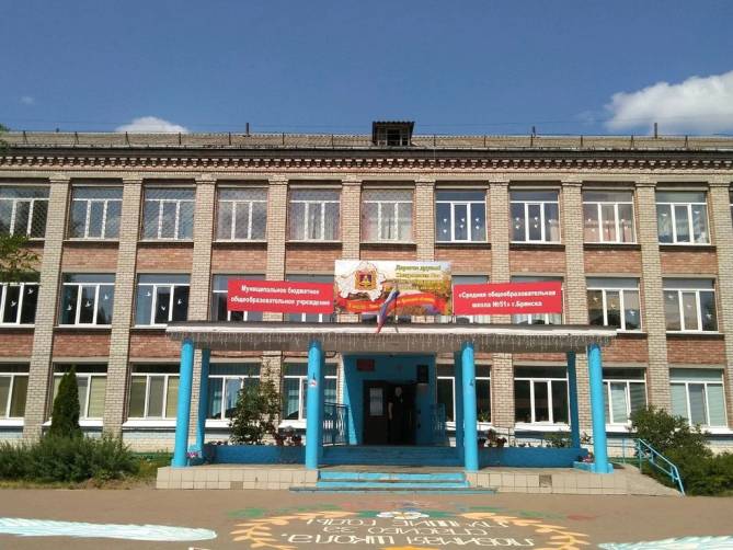 В Брянске сообщили о минировании школы №51