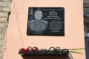 В Почепском районе увековечили память погибших на СВО Евгении Чепикове и Алексее Королеве