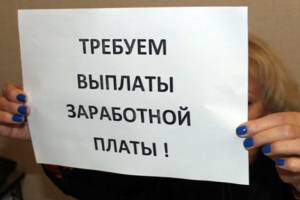 В Брянске работникам ООО «Мир кровли» не вовремя платили зарплату