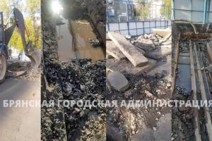 В брянской школе №46 произошёл прорыв труб с горячей водой