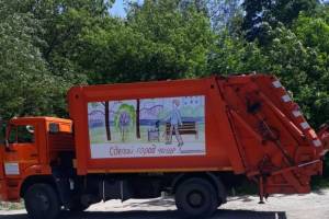 На брянских мусоровозах появились детские рисунки