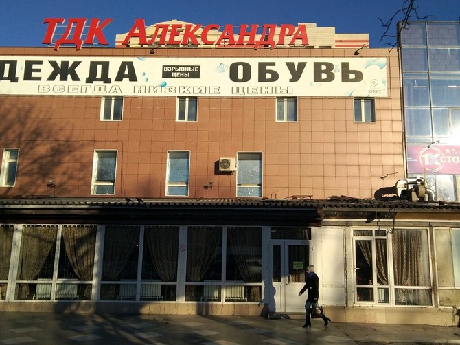 Миллиардер скупил в Брянске торговые центры Коломейцева и экс-депутата