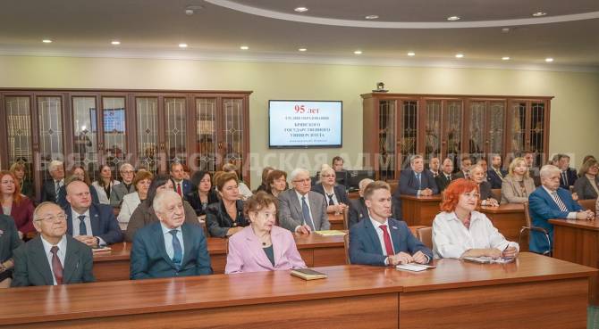 Брянский государственный университет празднует 95-летие