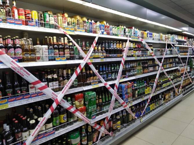 В Брянской области 27 июня запретили продажу алкоголя
