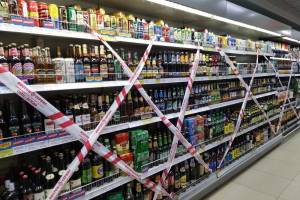 В Брянской области 27 июня запретили продажу алкоголя