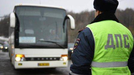 В новогодние праздники в Брянске проводятся проверки водителей автобусов