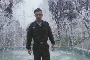В Фокино простятся с погибшим в ходе СВО брянским спецназовцем