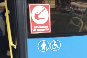 В брянских автобусах появились «масочные» предупреждения