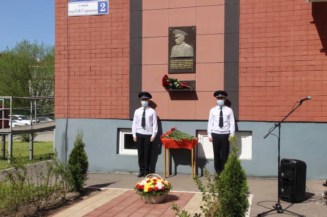 В Брянске открыли памятную доску бывшему начальнику областного УФСБ Строкину