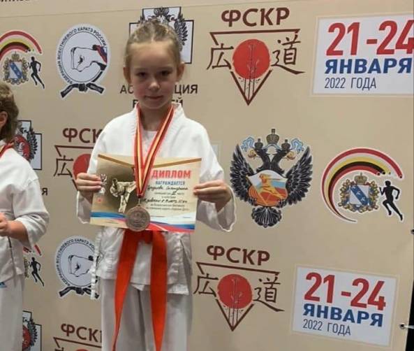 Дочь брянского росгвардейца взяла «бронзу» на турнире по всестилевому каратэ