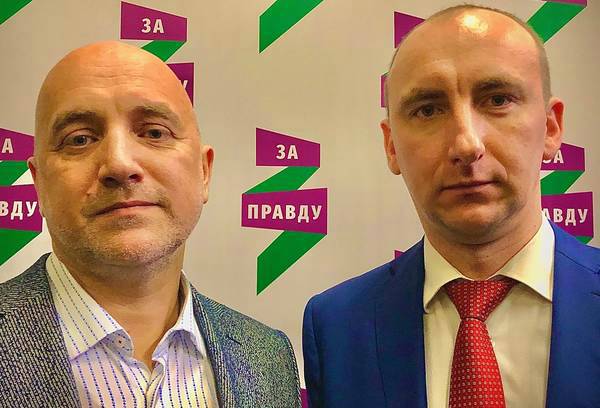 Брянский экс-сенатор Марченко стал соучредителем новой партии