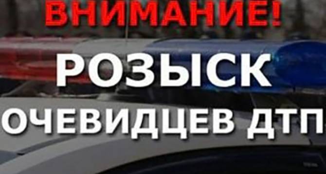 В Брянске ищут очевидцев ДТП иномарки и маршрутки