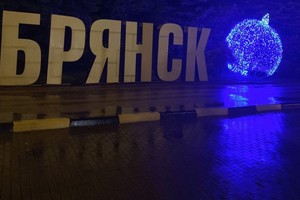 Возле инсталляции «Брянск» появилась огромная новогодняя игрушка