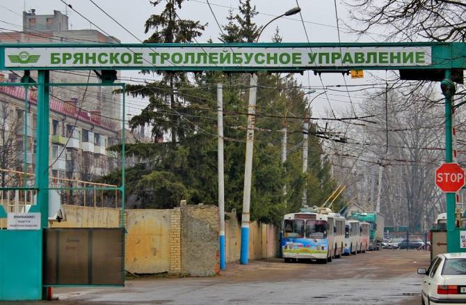 Мэрия Брянска пыталась взыскать 1,5 млн рублей с троллейбусного управления