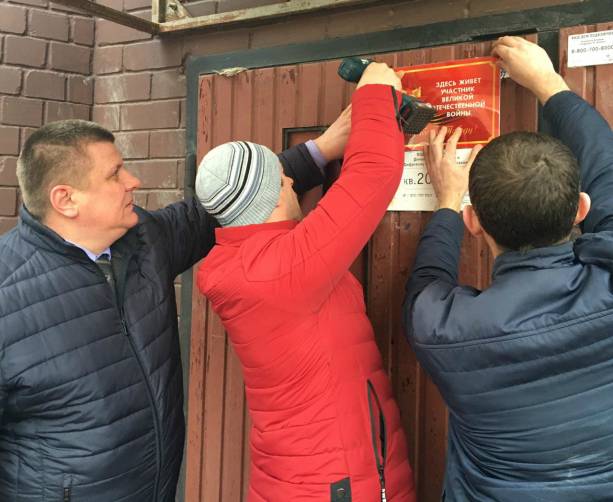 В Брянске на домах ветеранов войны установят памятные знаки