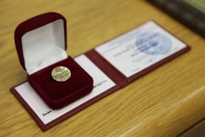 В Брянске четверым сотрудникам вузов присвоили звания заслуженных ученых