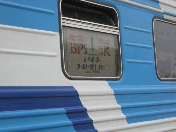 Поезда из Брянска в Санкт-Петербург начнут ходить ежедневно