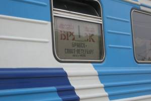 Поезда из Брянска в Санкт-Петербург начнут ходить ежедневно