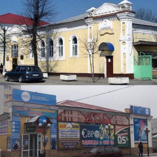 В Клинцах историческое здание изуродовали баннерами
