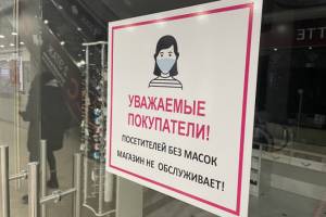 В брянских магазинах за выходные поймали 9 безмасочников