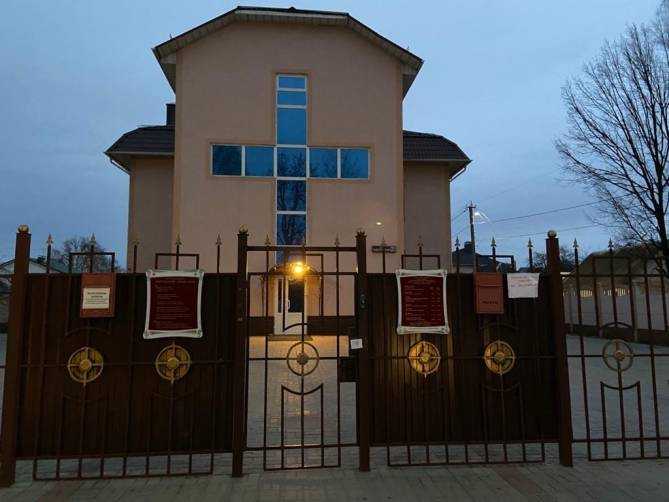 В Брянске приостановлена деятельность протестантской церкви в Бежице