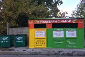 Брянск попал в число лидеров по удобству раздельного сбора мусора