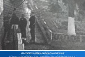 Брянцу грозит более 10 лет тюрьмы за предложение подросткам покурить с ним марихуану