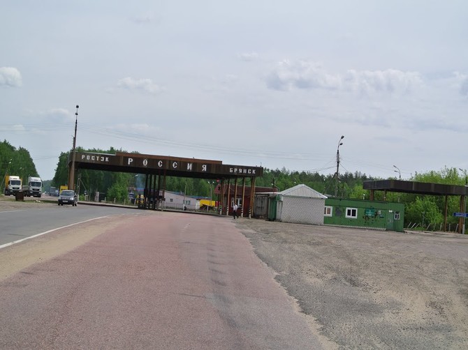 В Брянской области переселят пограничников
