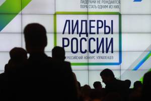 Юных пациентов Брянской областной больницы поздравили «Лидеры России»