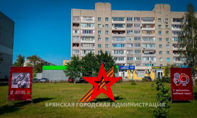 В Брянске на Володарке к 17 сентября установят более 300 флагов РФ