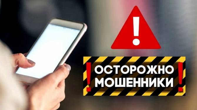 Брянцев предупредили о фейковом аккаунте директора областного департамента