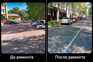 В Брянске отремонтировали дорогу по улице Октябрьской