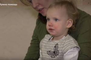 Россияне собрали деньги на операцию полуторагодовалой малышки из Брянска