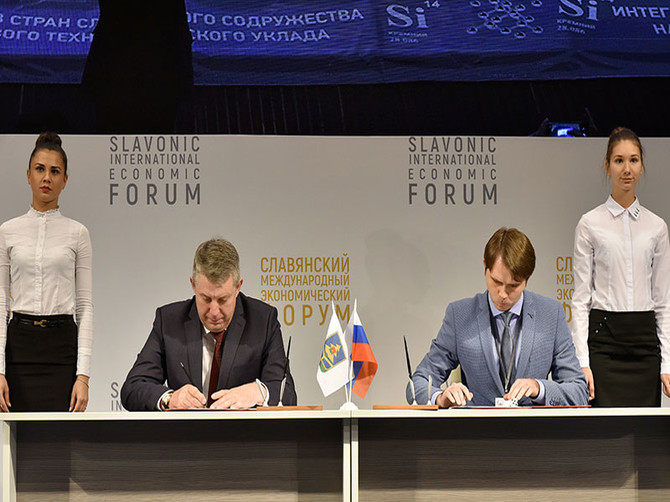 На Славянском форуме в Брянске подпишут инвестсоглашения на 17 млрд рублей