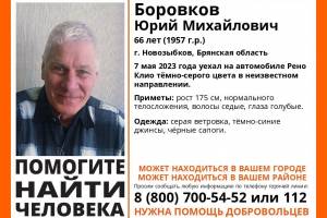 В Брянской области без вести пропал уехавший на Renault 66-летний Юрий Боровков