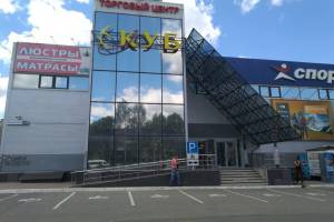 В Брянске без масок поймали двух продавцов в ТЦ «Куб»