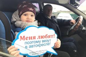 В Новозыбкове госавтоинспекторы призвали на помощь дошколят
