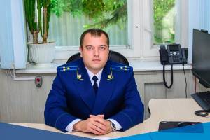 Прокурором Стародубского района стал Дмитрий Долгов